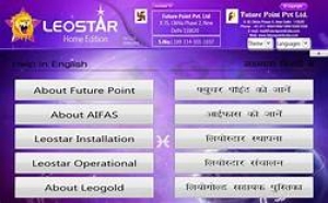 Astrology Software